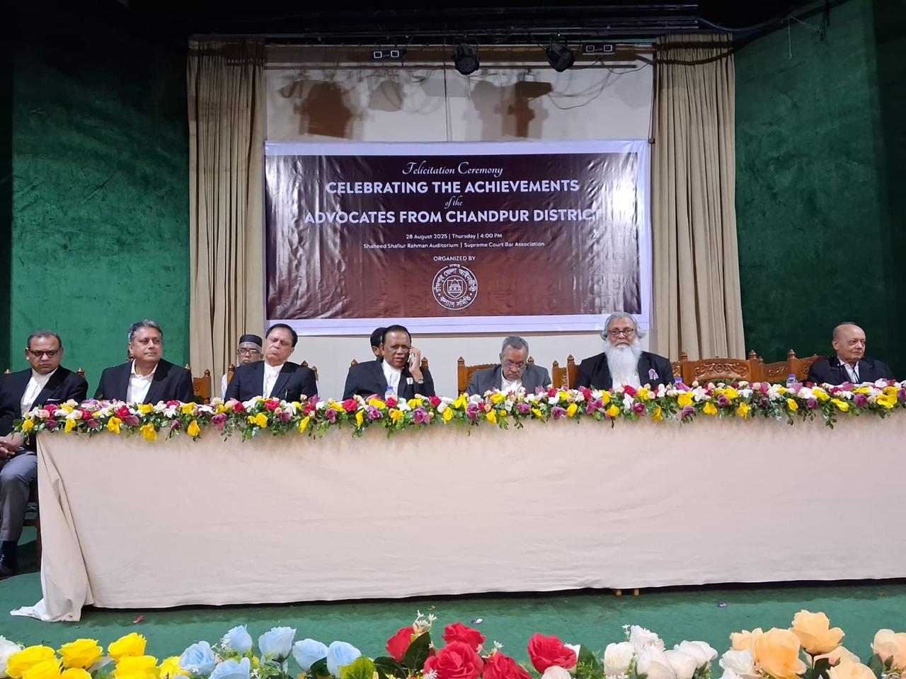 চাঁদপুরের কৃতী আইনজীবীদের সংবর্ধনা প্রদান